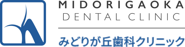 みどりが丘歯科クリニック