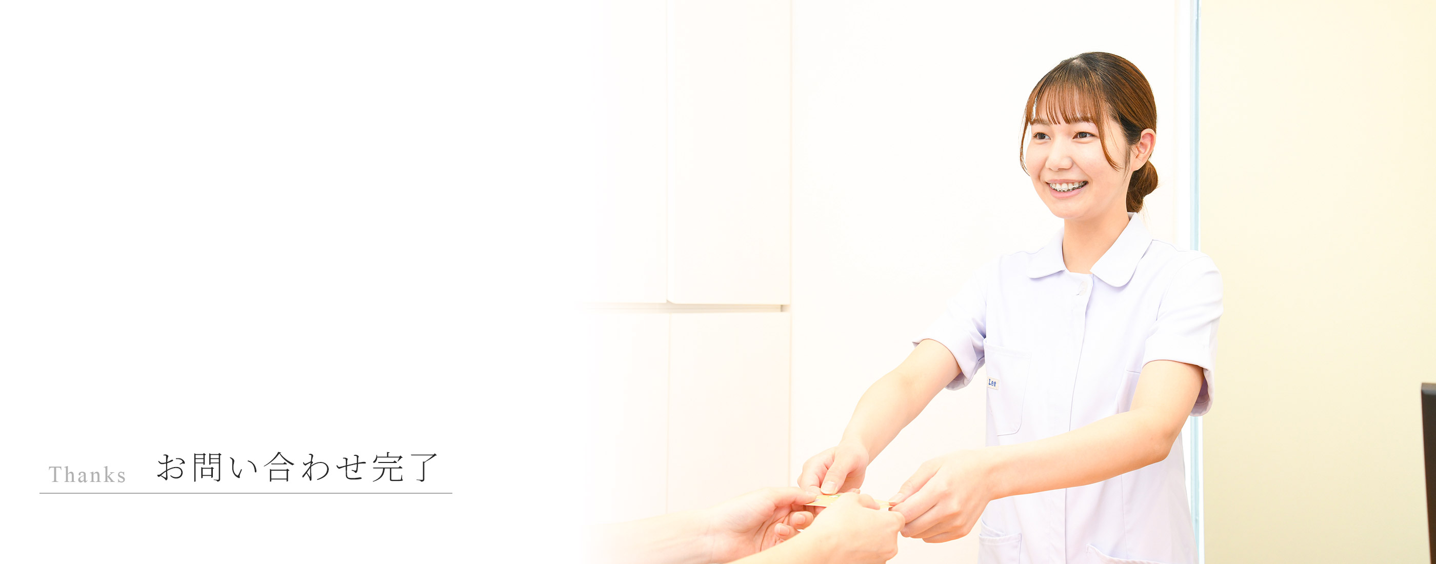 キービジュアル